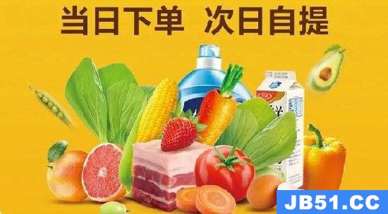 美团优选怎么样介绍产品