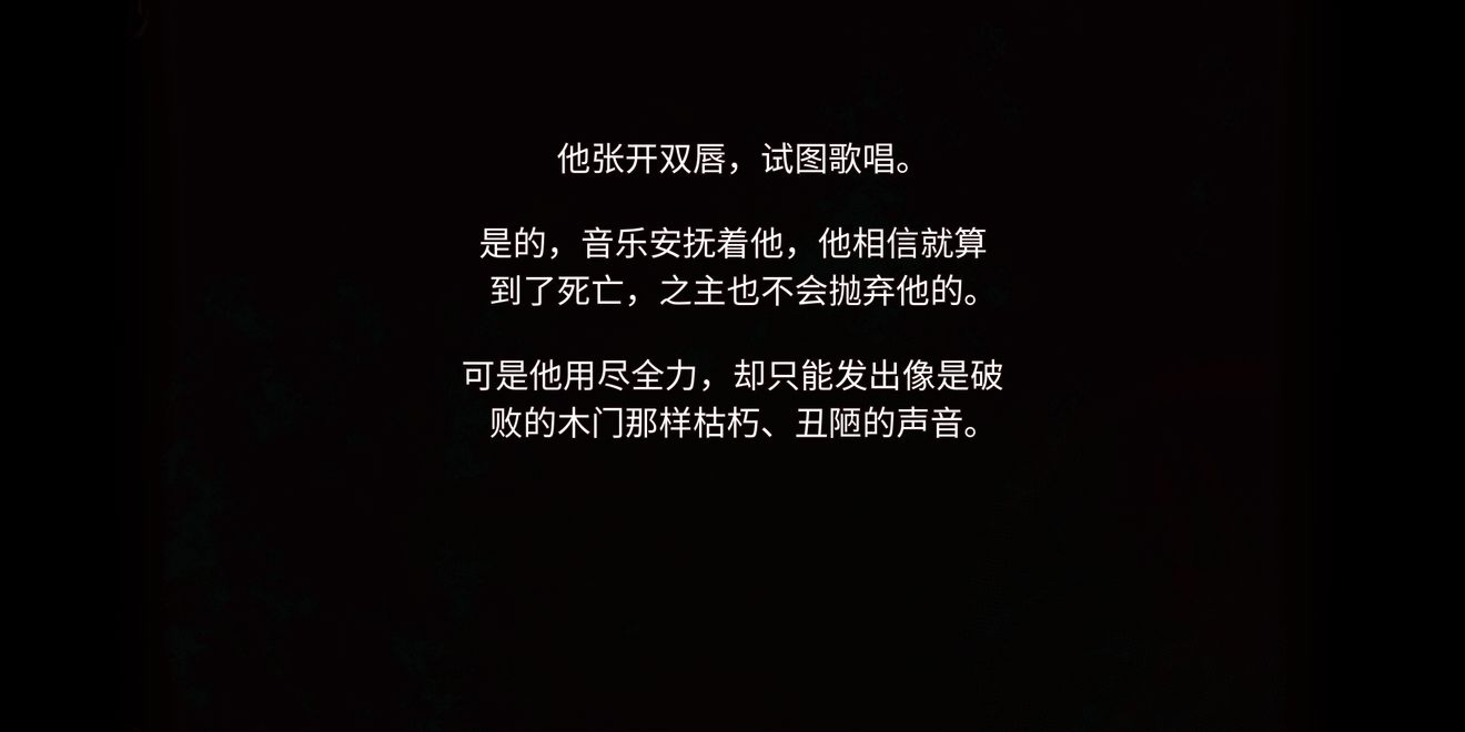 圣歌德嘉的晚钟避开替罪羔羊方法-替罪羔羊躲避攻略