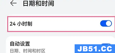 华为nova怎么改时间为24小时制