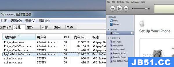 apple itunes打不开