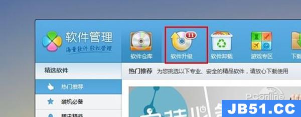 apple itunes打不开