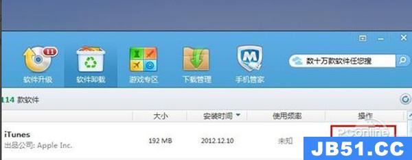 apple itunes打不开