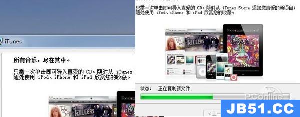 apple itunes打不开