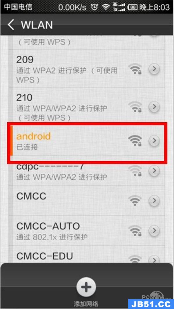 手机wifi怎么用ipv6