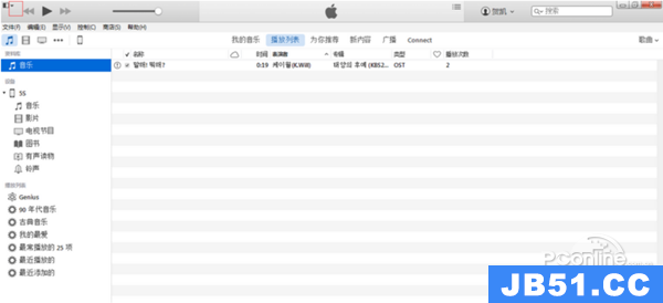 iphone6s怎么设置铃声自定义