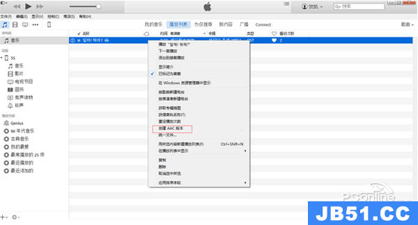 iphone6s怎么设置铃声自定义