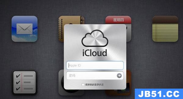 苹果icloud登陆不上去怎么办