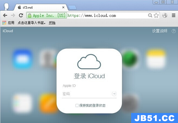 苹果icloud登陆不上去怎么办