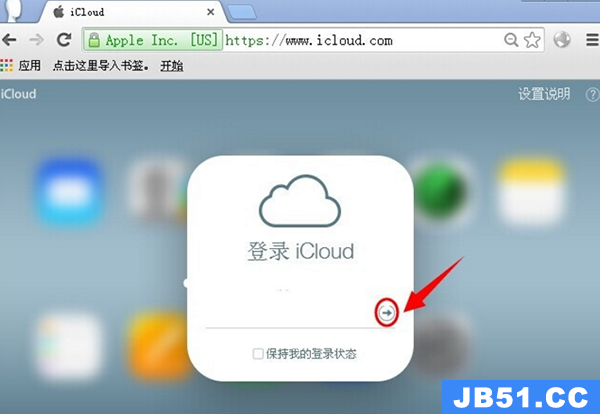 苹果icloud登陆不上去怎么办