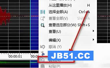 goldwave如何去除噪音