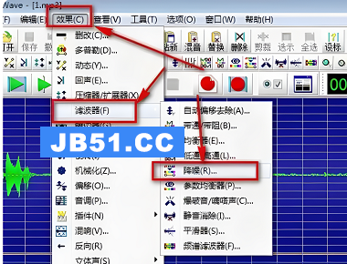 goldwave如何去除噪音