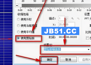 goldwave如何去除噪音