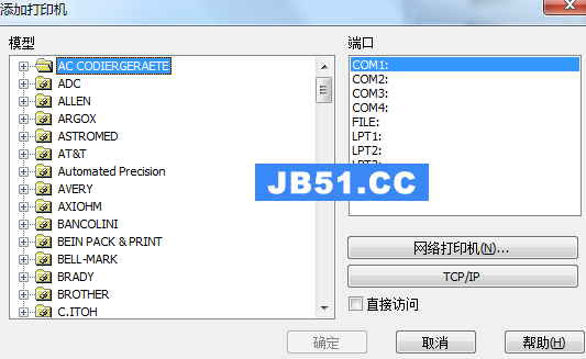 codesoft打印设置