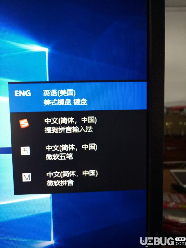 《圣歌》win10卡输入法怎么解决