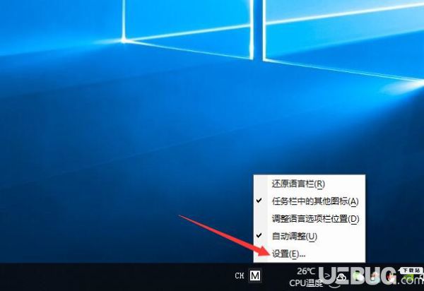 《圣歌》win10卡输入法怎么解决