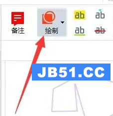 abbyy怎么编辑pdf为文字