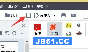 abbyy怎么编辑pdf为文字