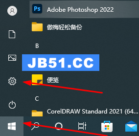 联想thinkpad怎么关闭触摸板