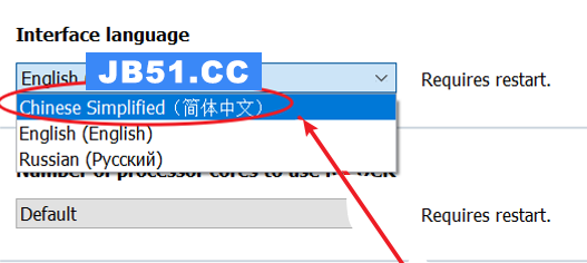 abbyy15怎么改语言