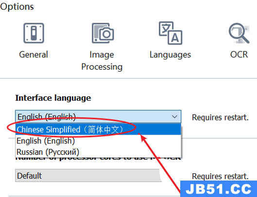 abbyy改中文