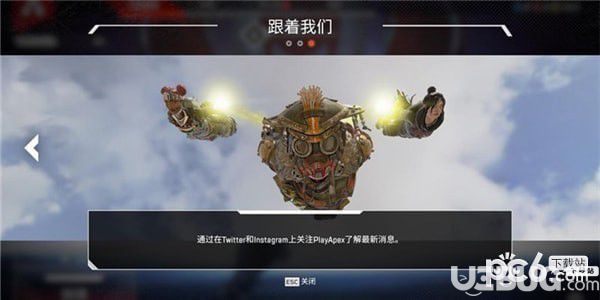 《Apex英雄》游戏中玩家怎么通关修改HOST提高下载速度