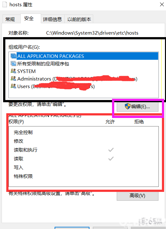 《Apex英雄》游戏中玩家怎么通关修改HOST提高下载速度