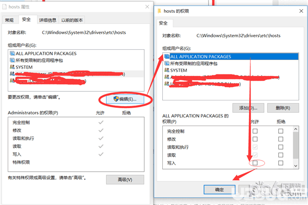 《Apex英雄》游戏中玩家怎么通关修改HOST提高下载速度