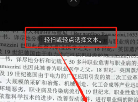 苹果ios15怎么提取文字