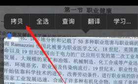 苹果ios15怎么提取文字