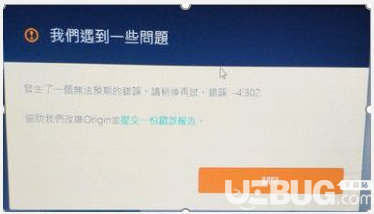 《Apex英雄》游戏中常见问题解决方法汇总大全