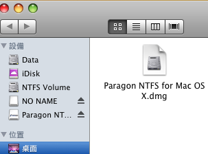 paragon ntfs for mac 彻底删除