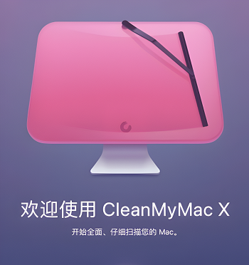 怎么清理mac中的其他