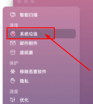 怎么清理mac中的其他