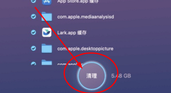 怎么清理mac中的其他