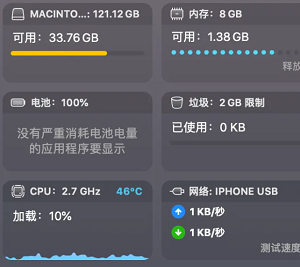 cleanmymac安装教程