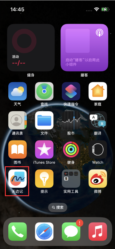 ios无边框设置