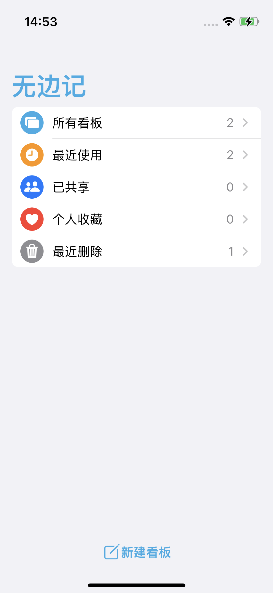 ios无边框设置