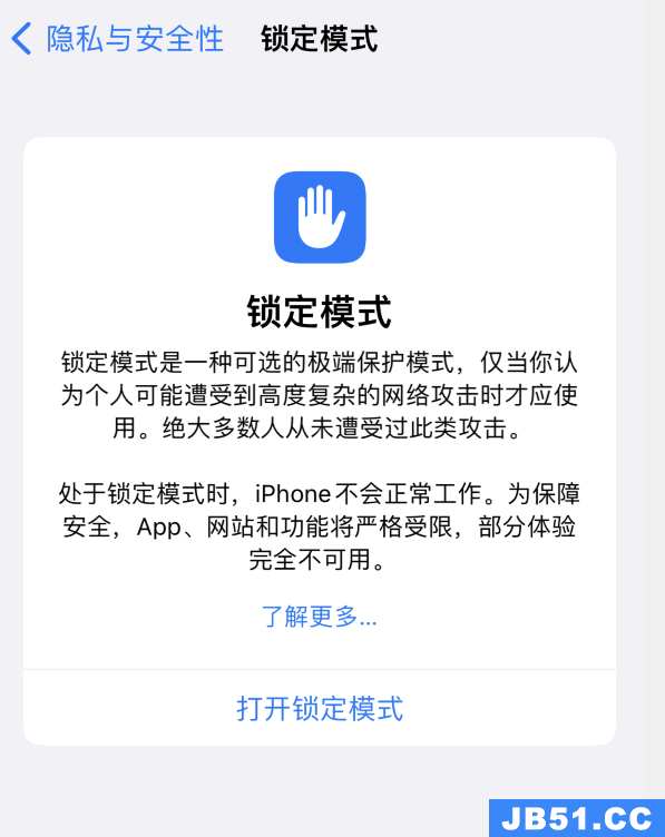 ios16. 4.1建议更新吗