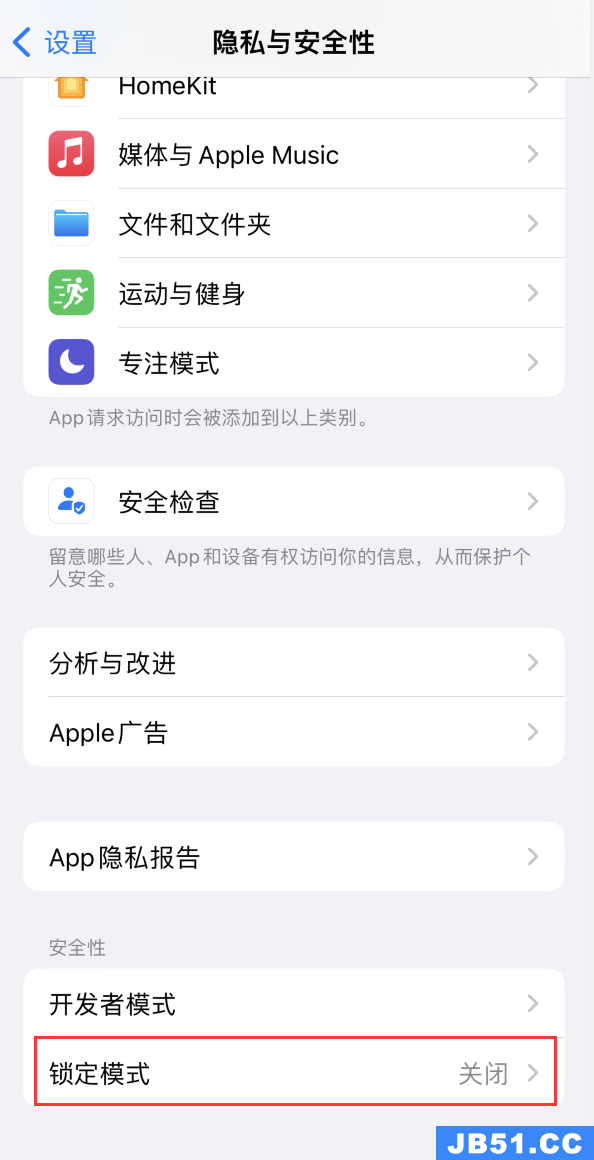 ios16. 4.1建议更新吗