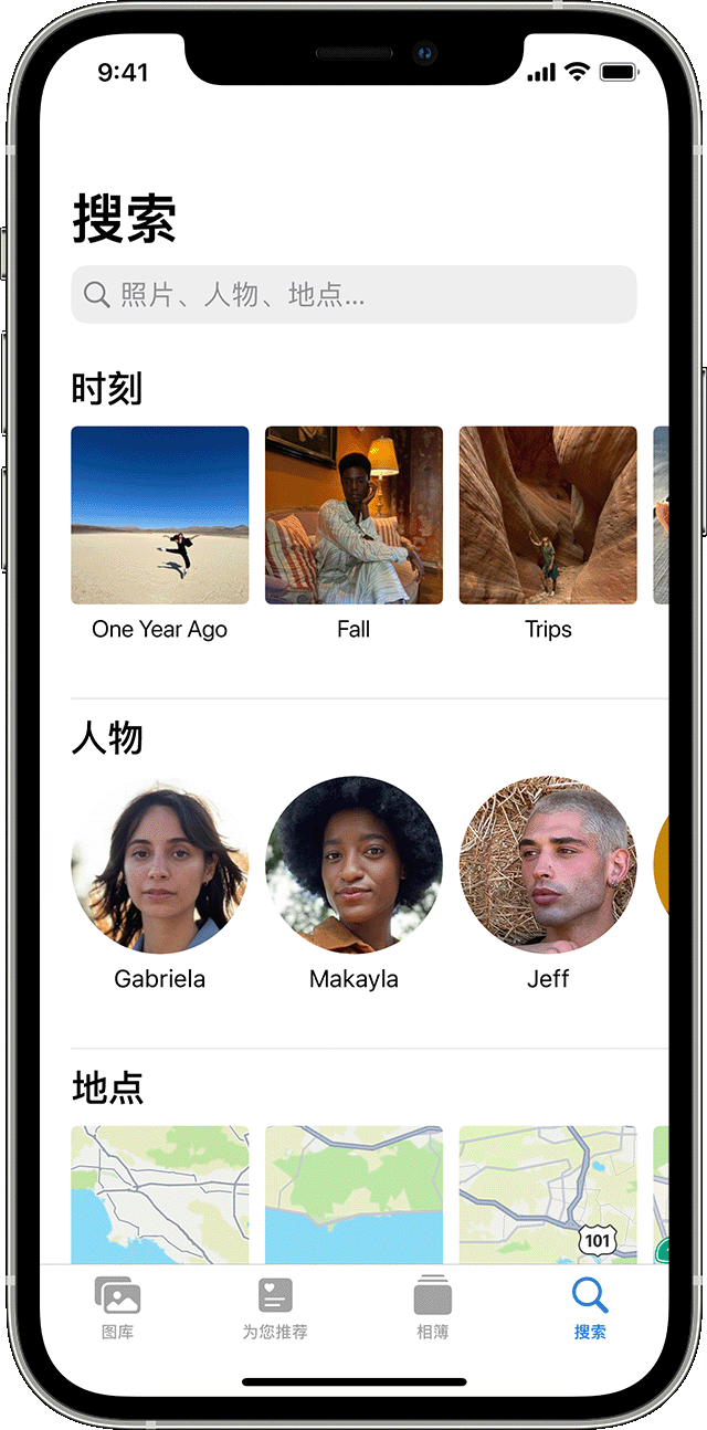 ios14照片分享