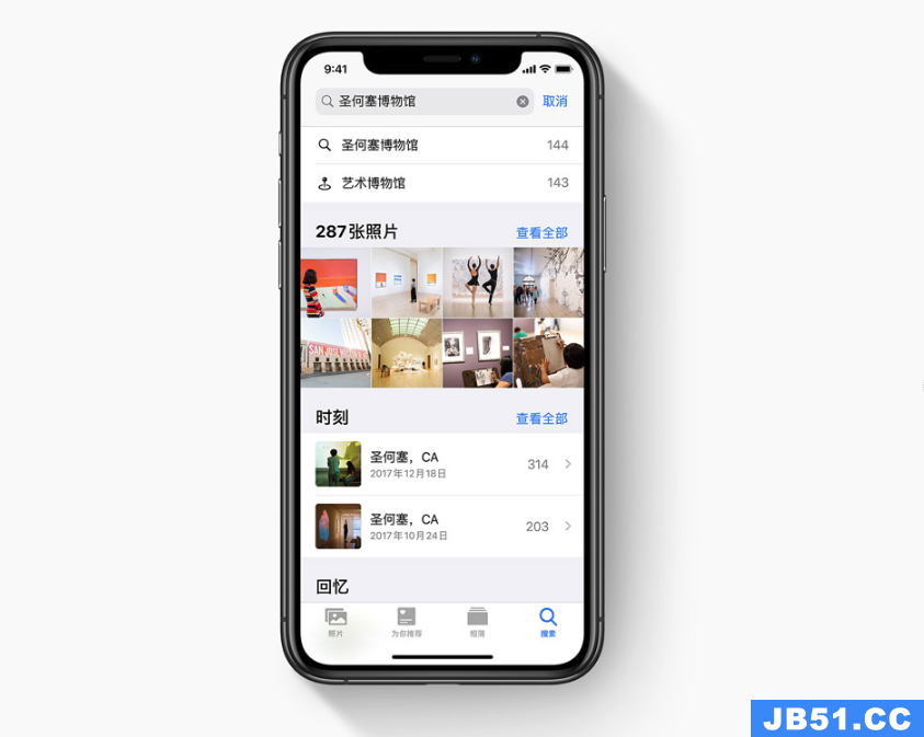 ios14照片分享