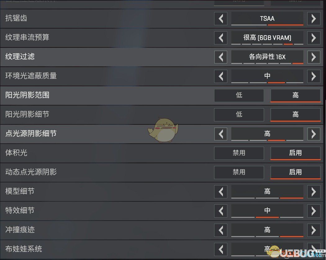 《Apex英雄》GTX1066显卡怎么设置才能稳定帧数