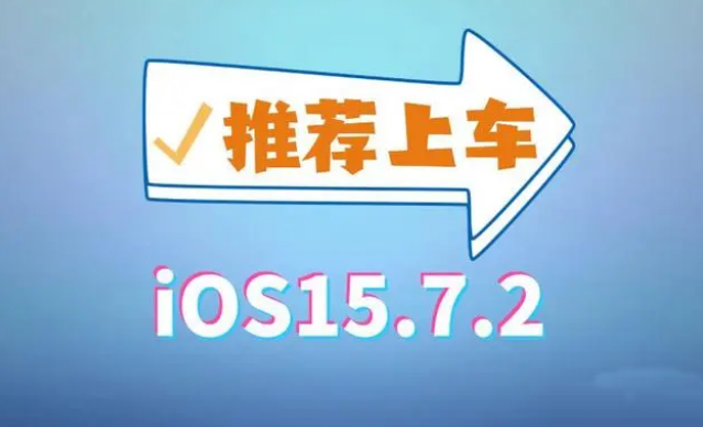 ios15.0.2修复了什么