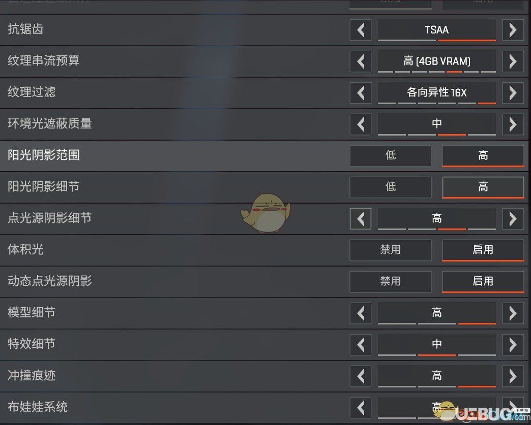 《Apex英雄》GTX970显卡稳定帧数设置推荐