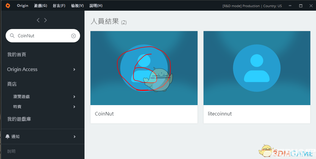 《Apex英雄》origin平台应该怎么举报外挂