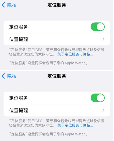 ios14怎么设置安全