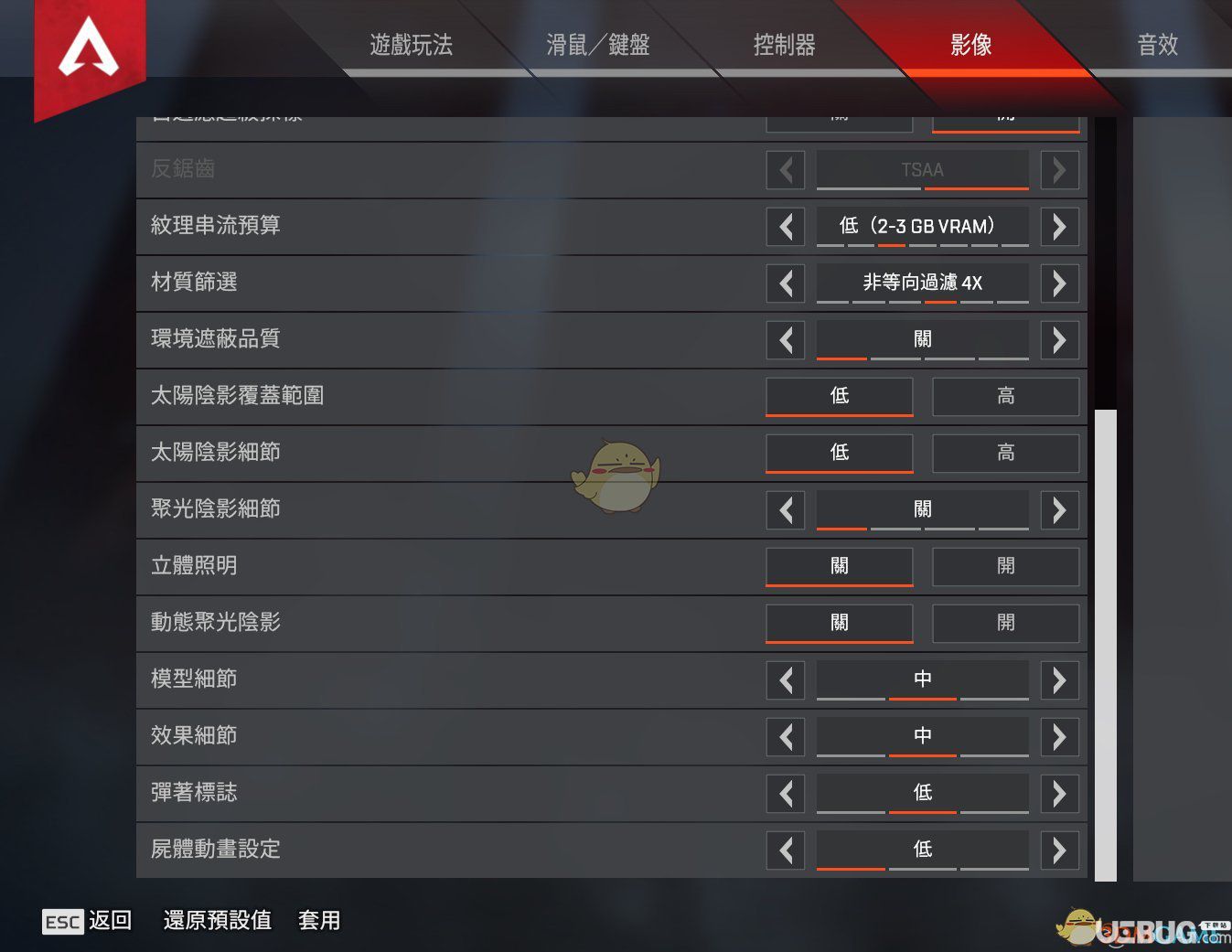 《Apex英雄》低配置怎么设置才能稳定帧数