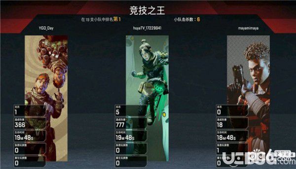 《apex英雄》设置简体中文方法