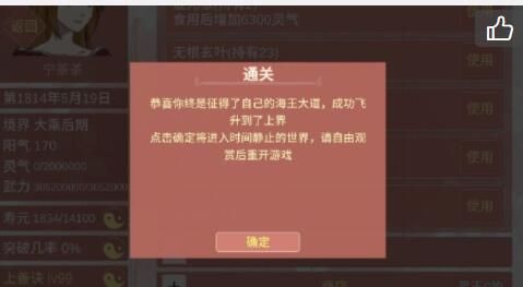 提升阳气方法详解