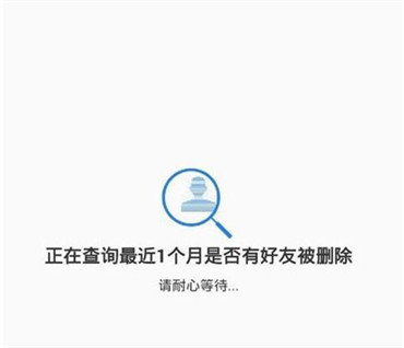 手机如何恢复qq好友?